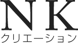 NKクリエーション